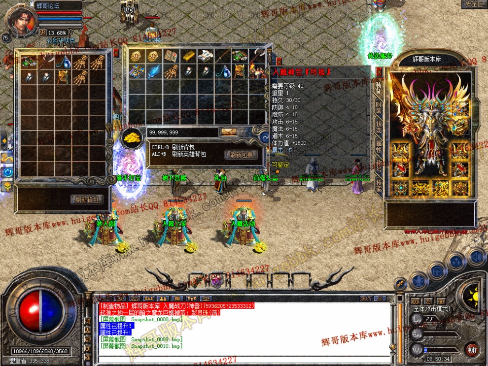 Snapshot_0011.jpg