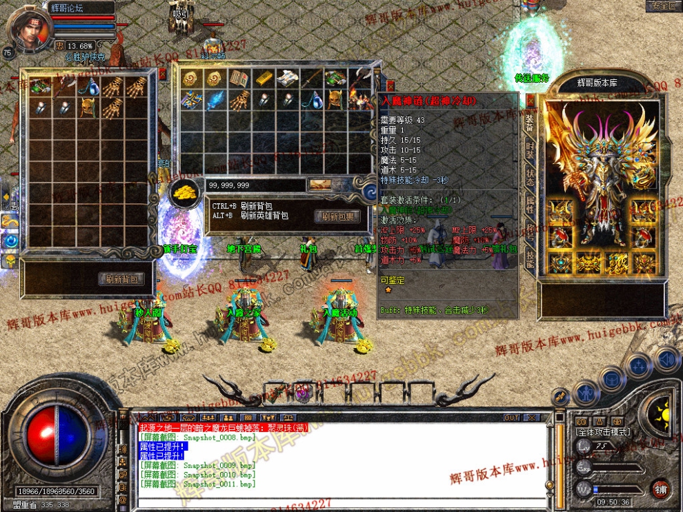 Snapshot_0012.jpg