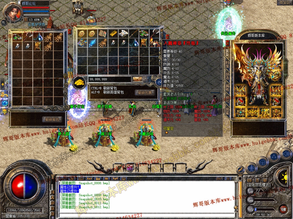 Snapshot_0013.jpg
