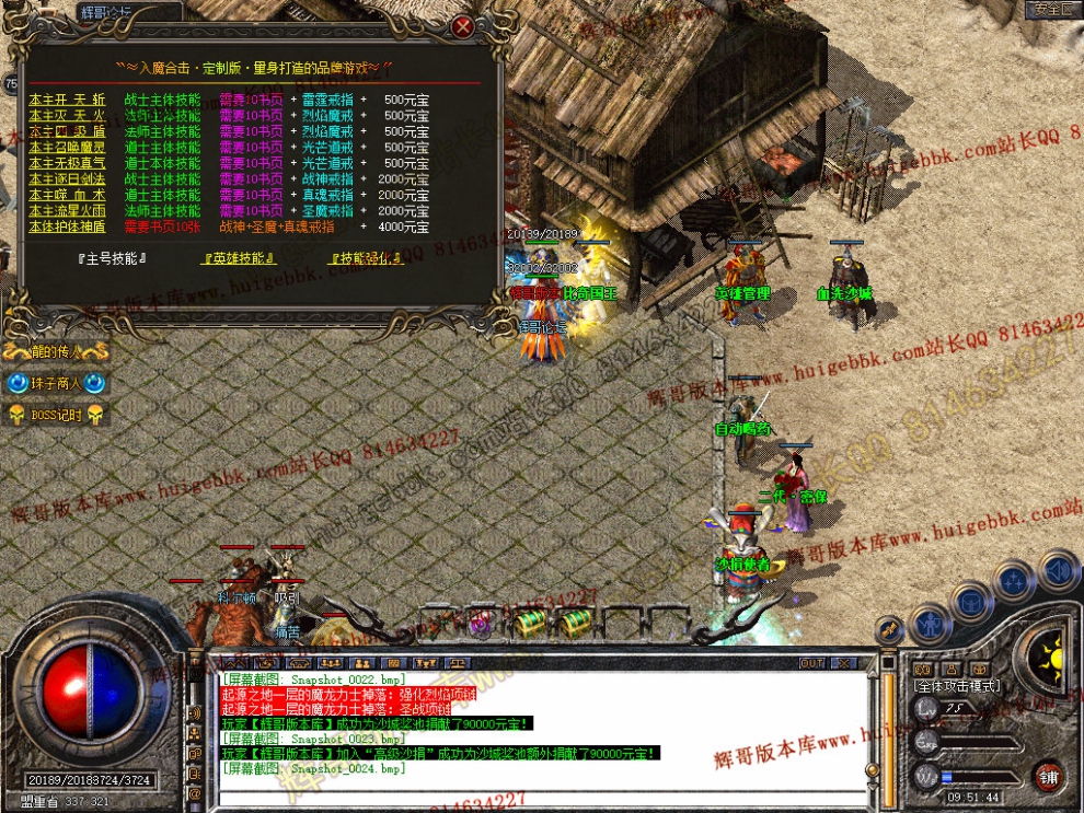 Snapshot_0025.jpg