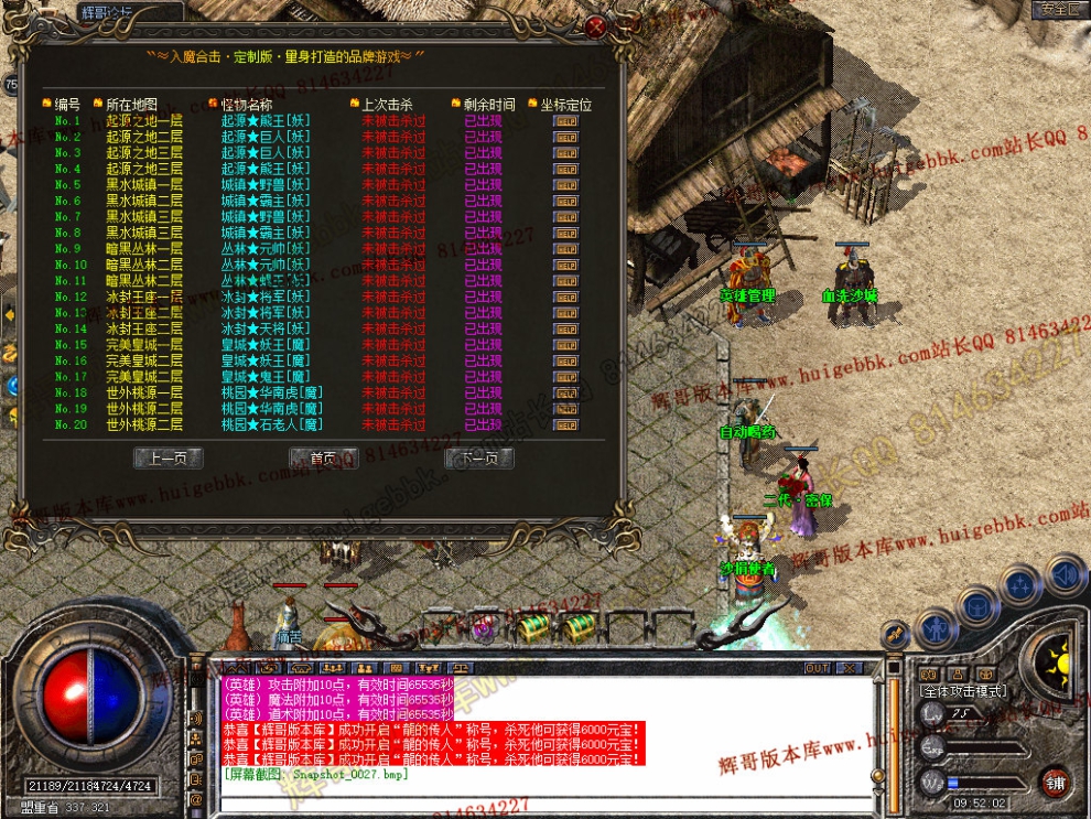 Snapshot_0028.jpg