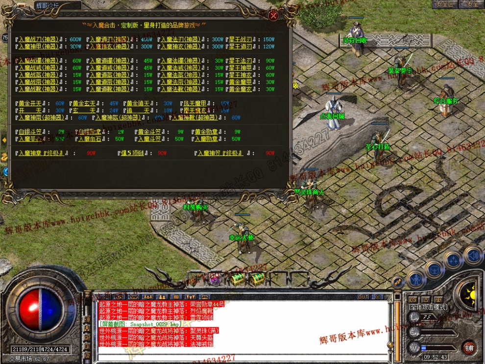 Snapshot_0030.jpg