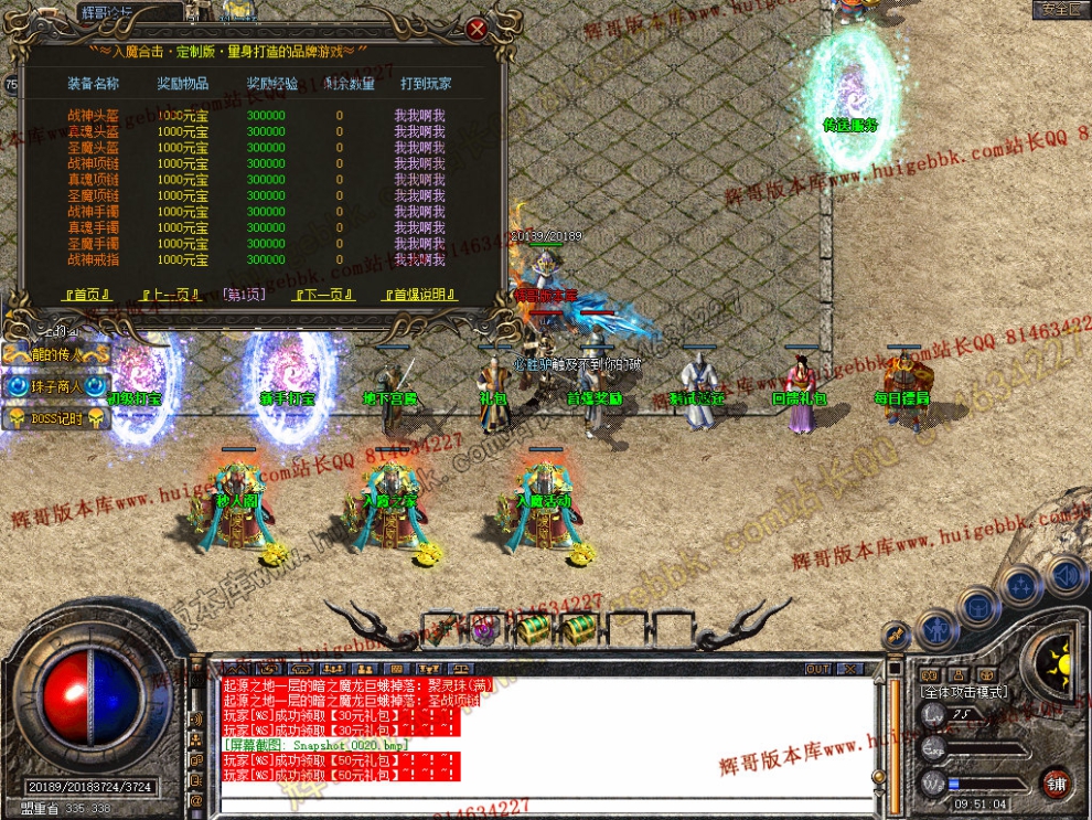 Snapshot_0021.jpg