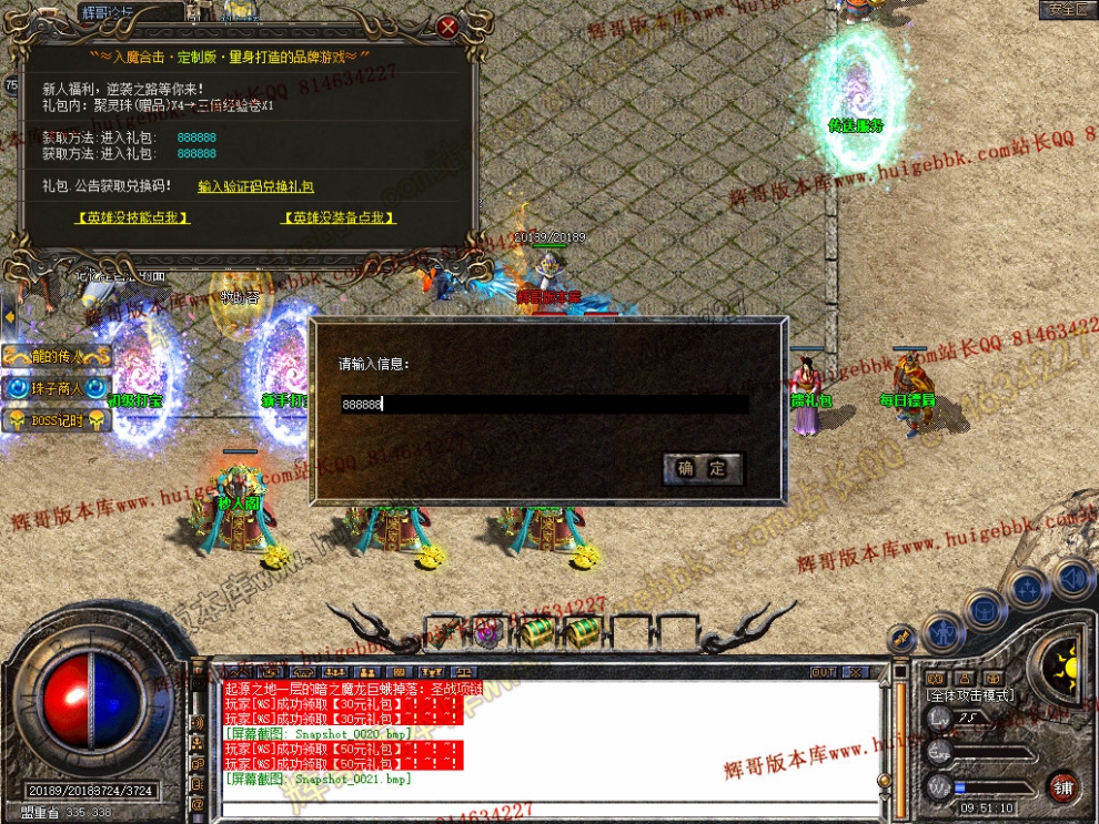 Snapshot_0022.jpg