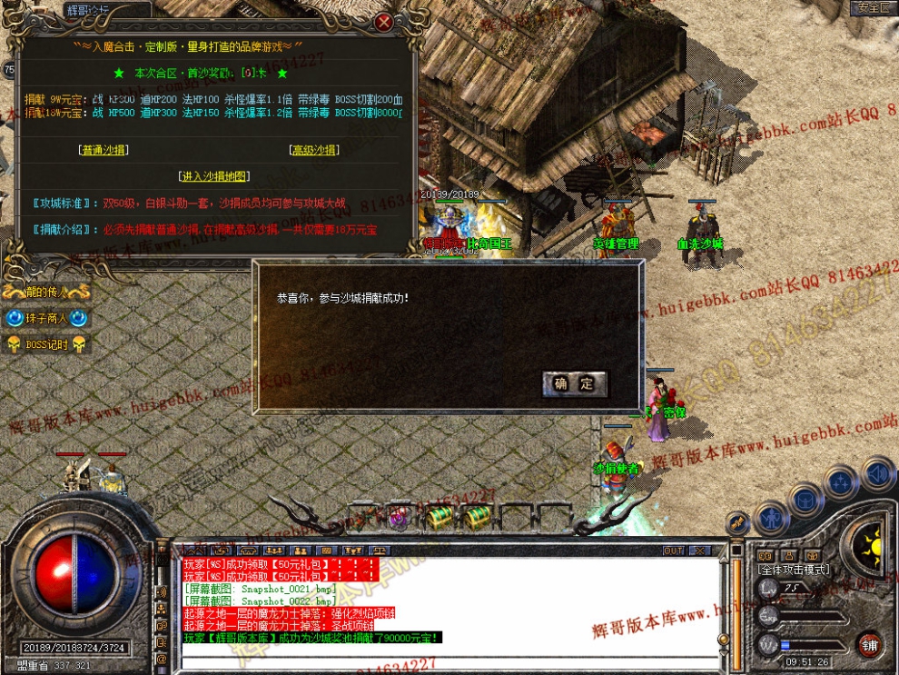 Snapshot_0023.jpg