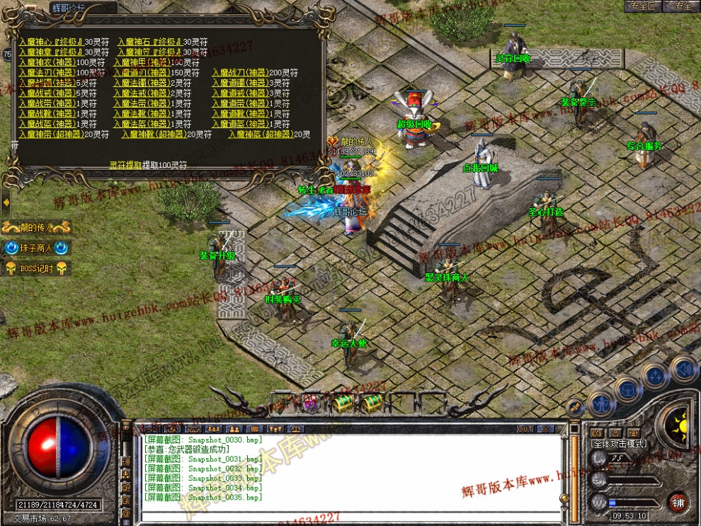 Snapshot_0036.jpg