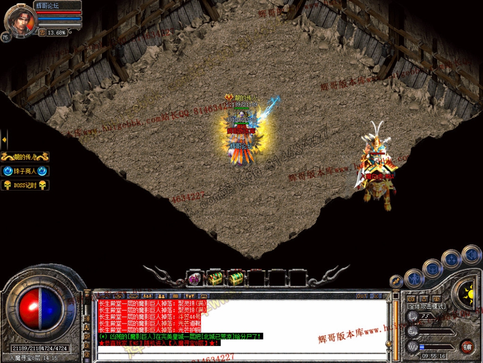 Snapshot_0039.jpg