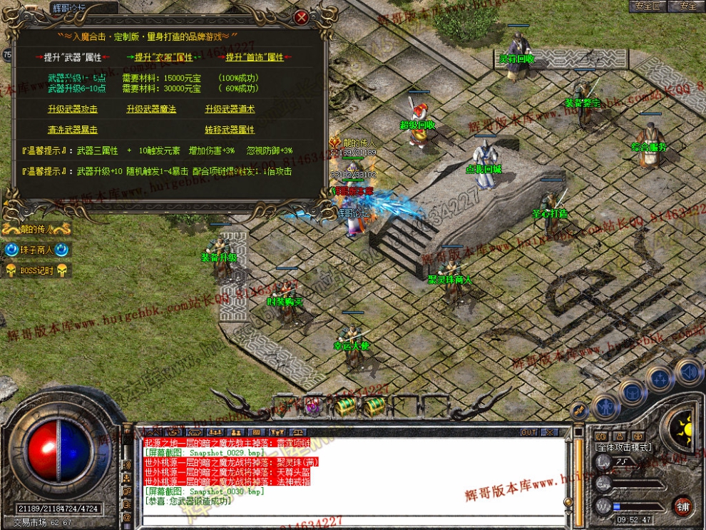 Snapshot_0031.jpg