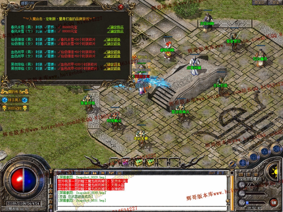Snapshot_0032.jpg