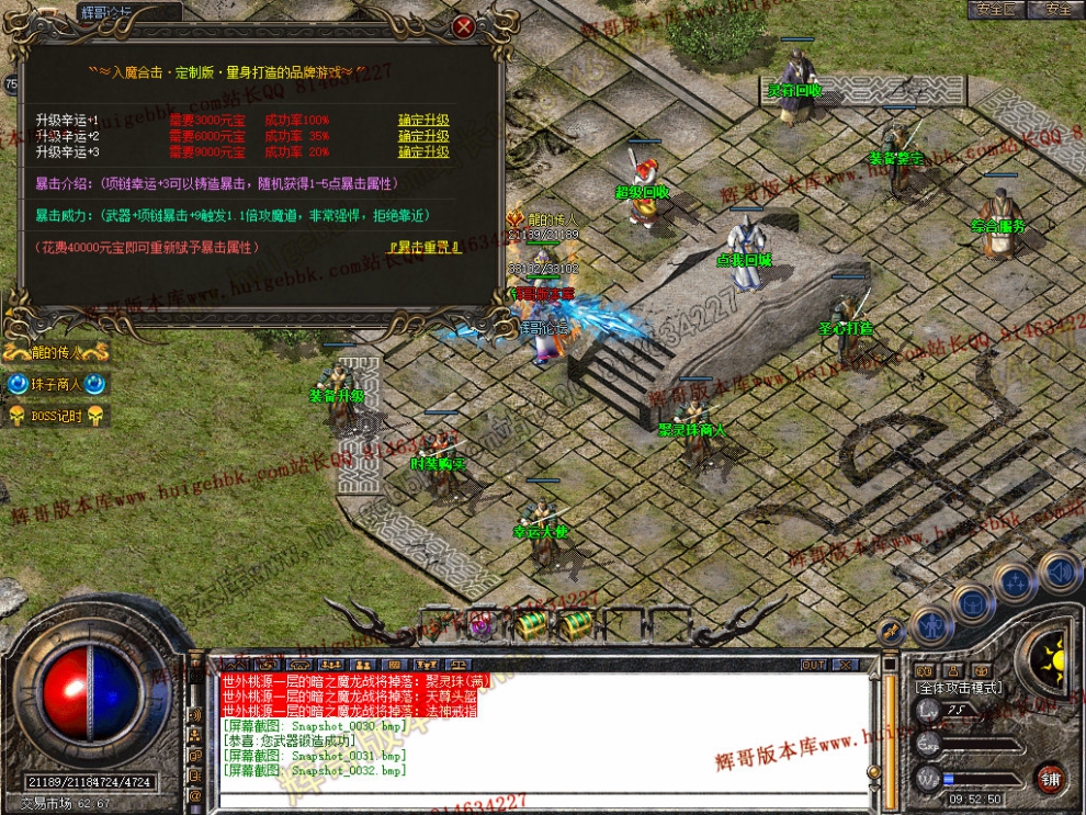 Snapshot_0033.jpg