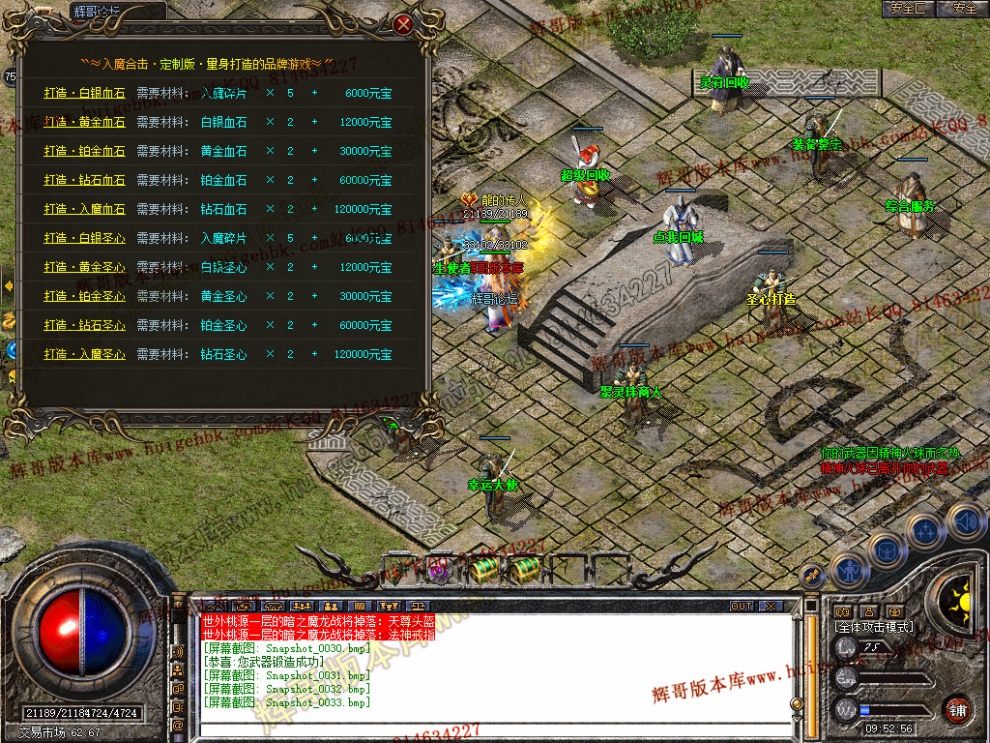 Snapshot_0034.jpg