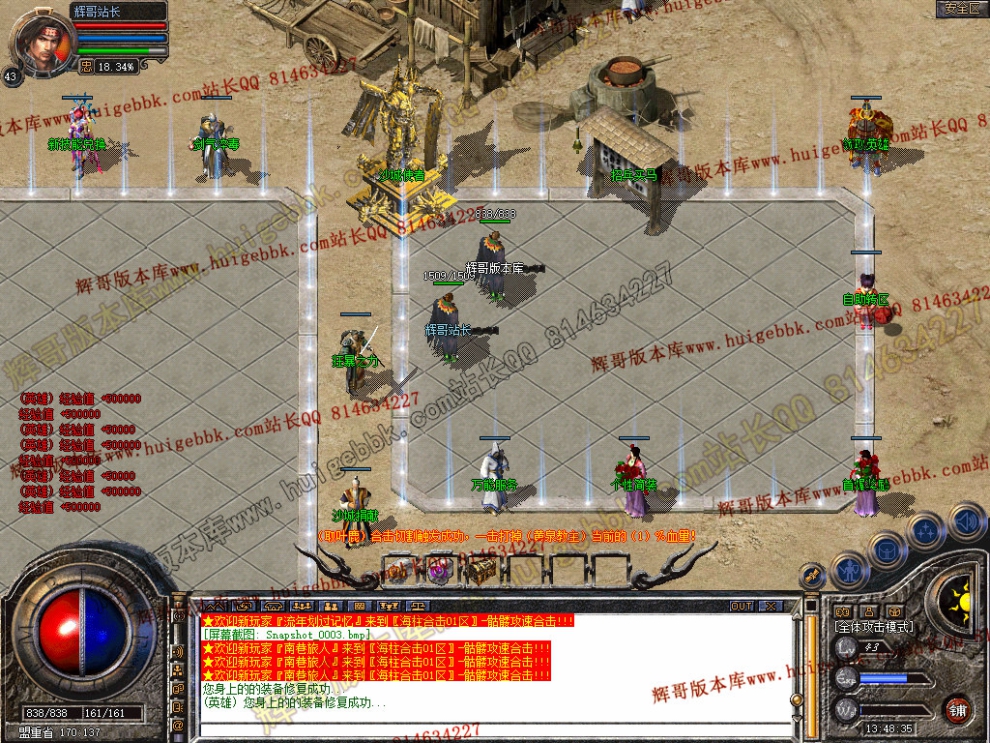 Snapshot_0004.jpg