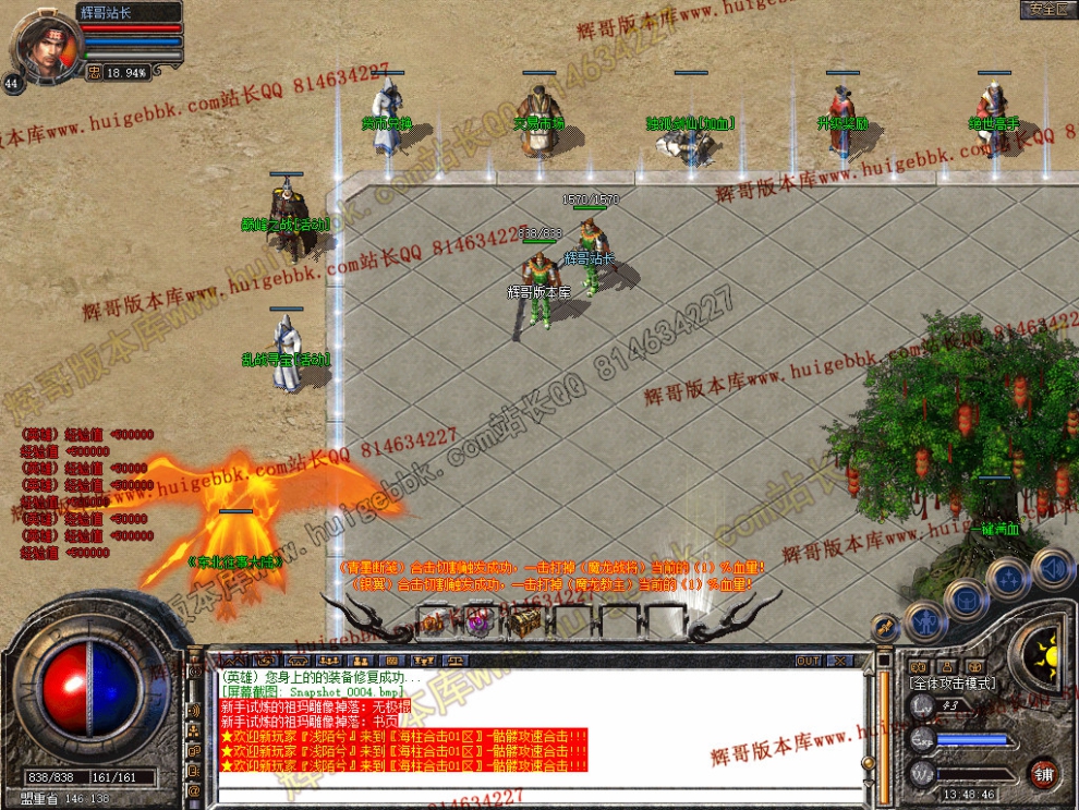 Snapshot_0005.jpg