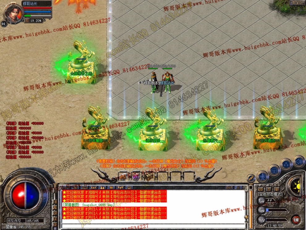 Snapshot_0006.jpg