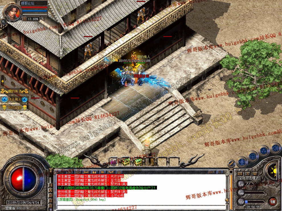Snapshot_0041.jpg