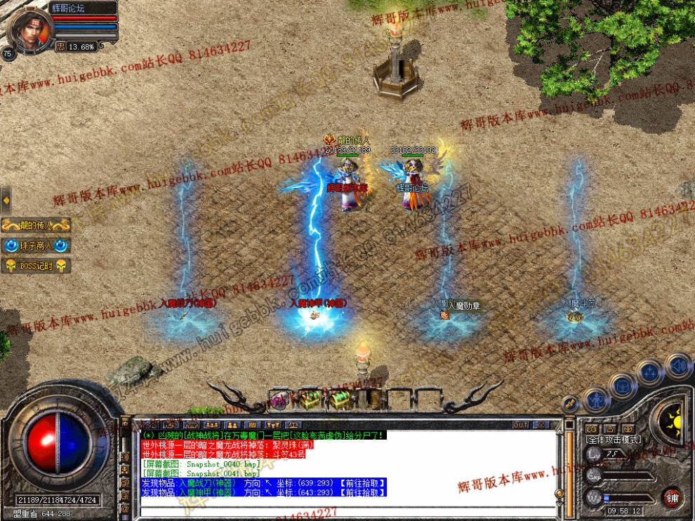 Snapshot_0042.jpg