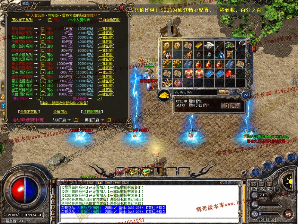 Snapshot_0043.jpg