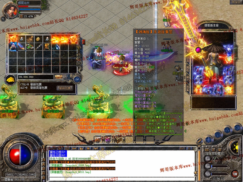 Snapshot_0011.jpg