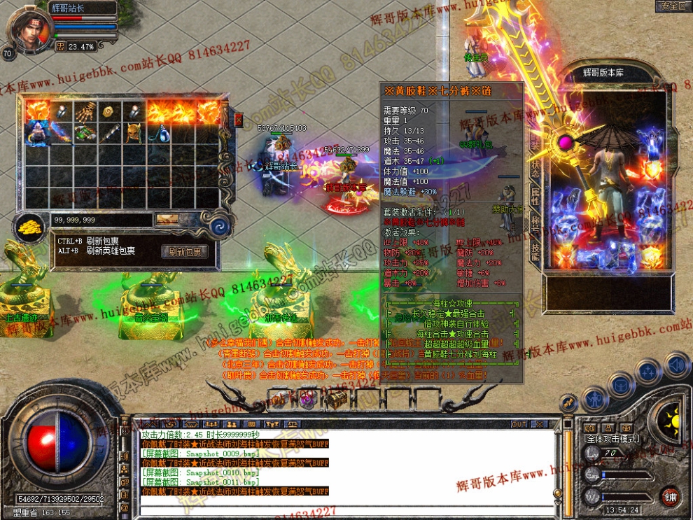Snapshot_0012.jpg