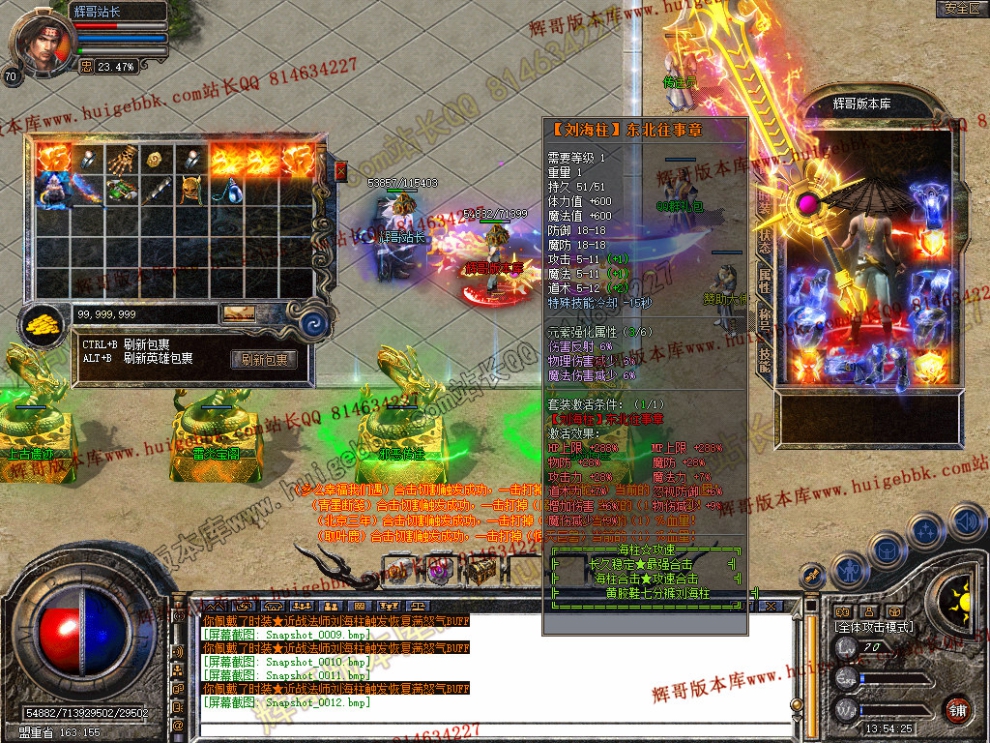 Snapshot_0013.jpg