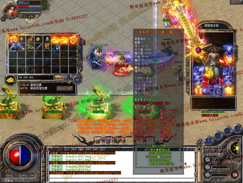 Snapshot_0014.jpg
