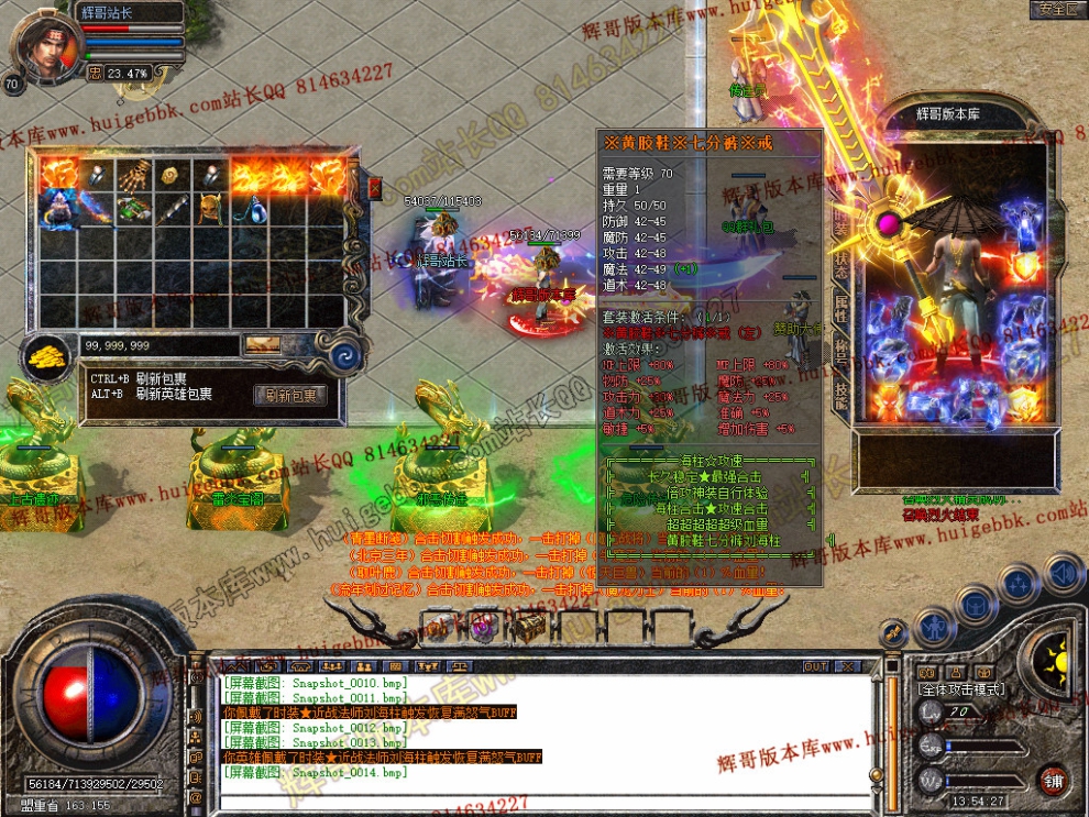Snapshot_0015.jpg
