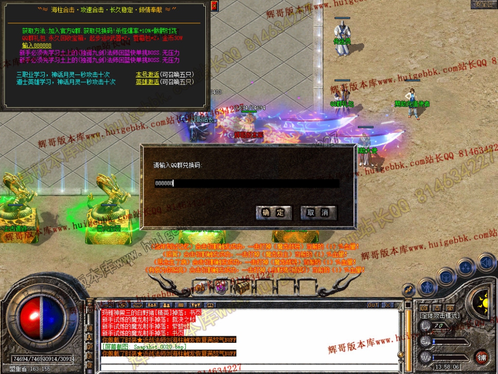 Snapshot_0021.jpg