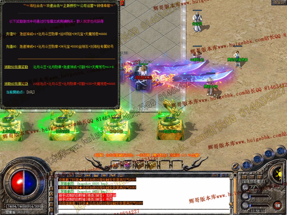 Snapshot_0022.jpg
