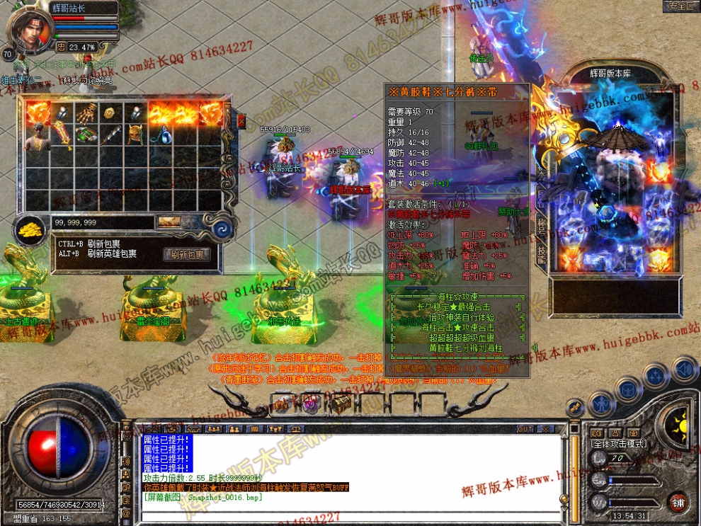 Snapshot_0017.jpg