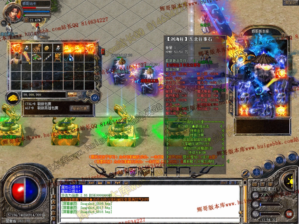 Snapshot_0019.jpg