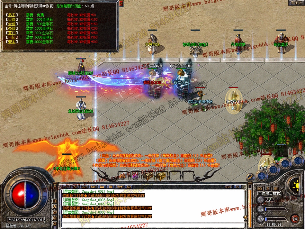 Snapshot_0031.jpg