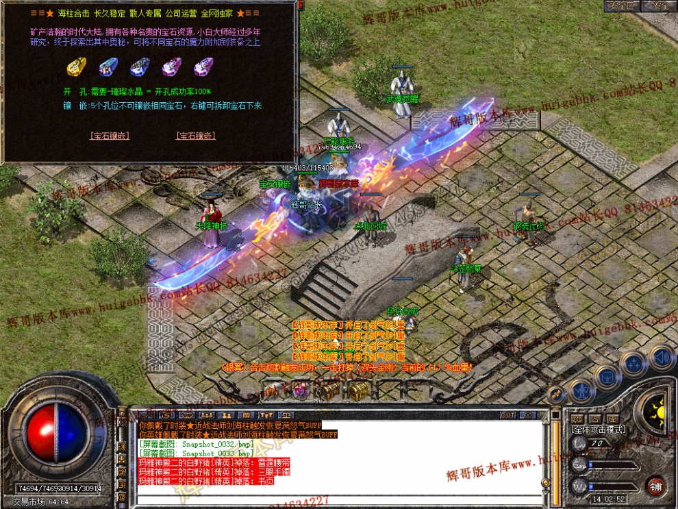 Snapshot_0034.jpg