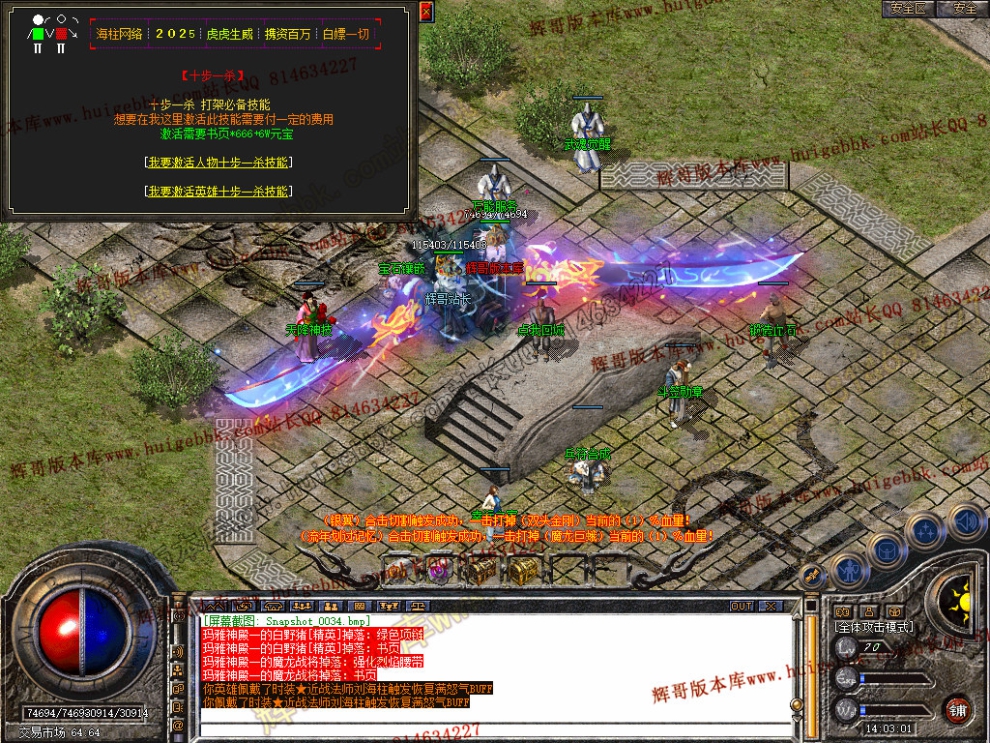 Snapshot_0035.jpg