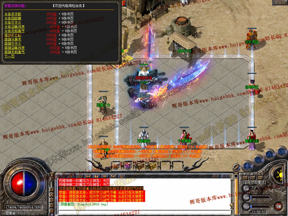 Snapshot_0027.jpg