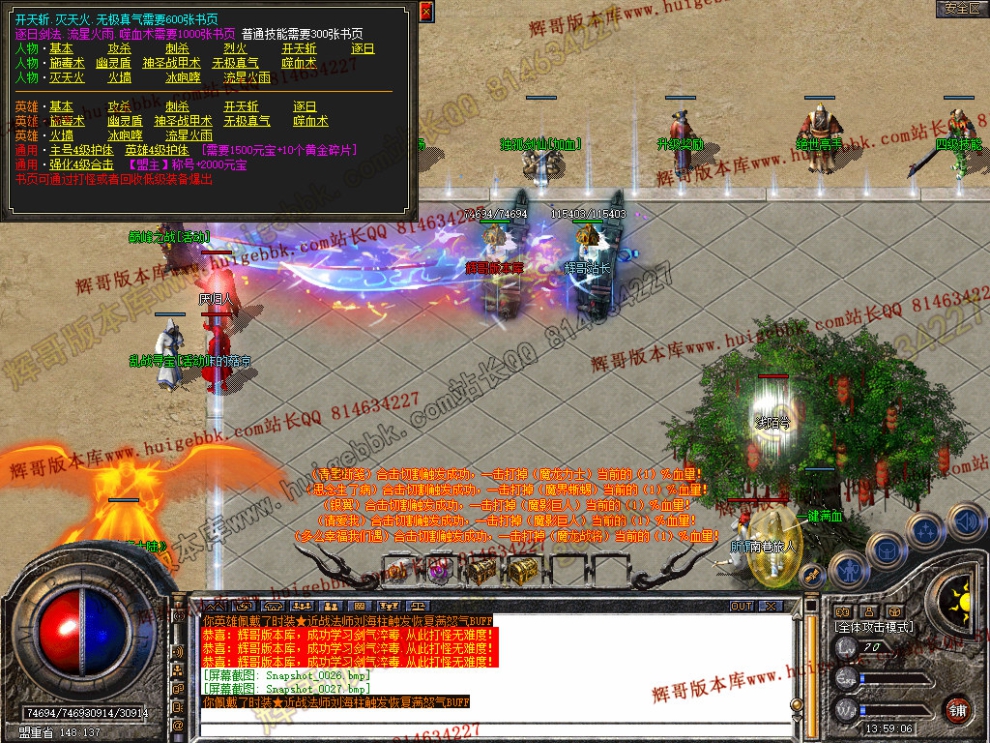 Snapshot_0028.jpg