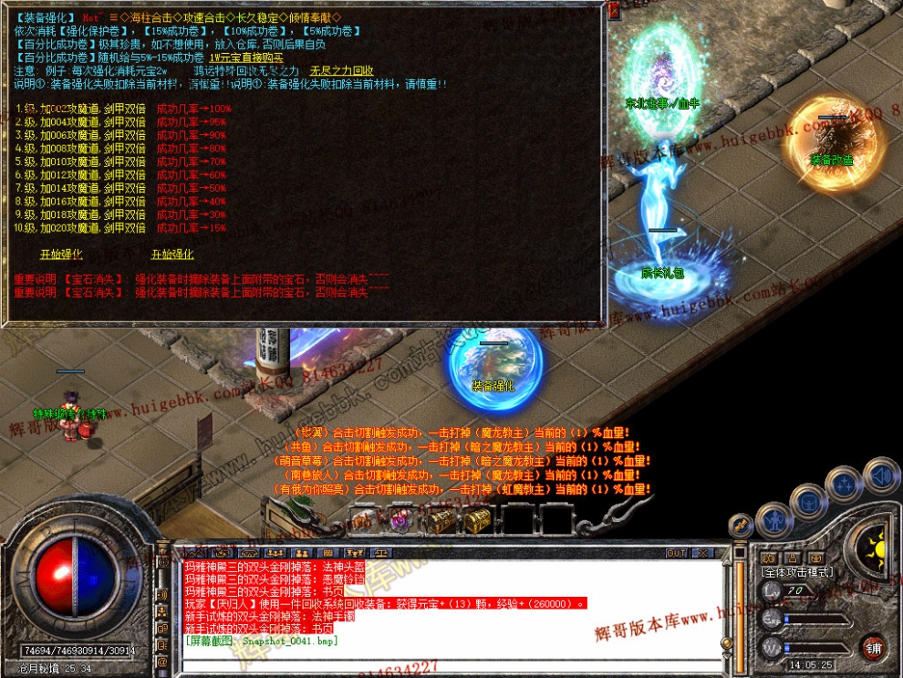 Snapshot_0042.jpg