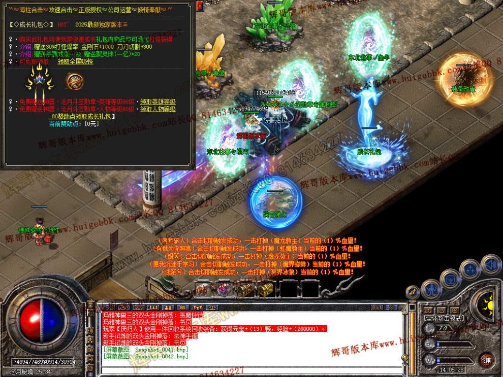 Snapshot_0043.jpg