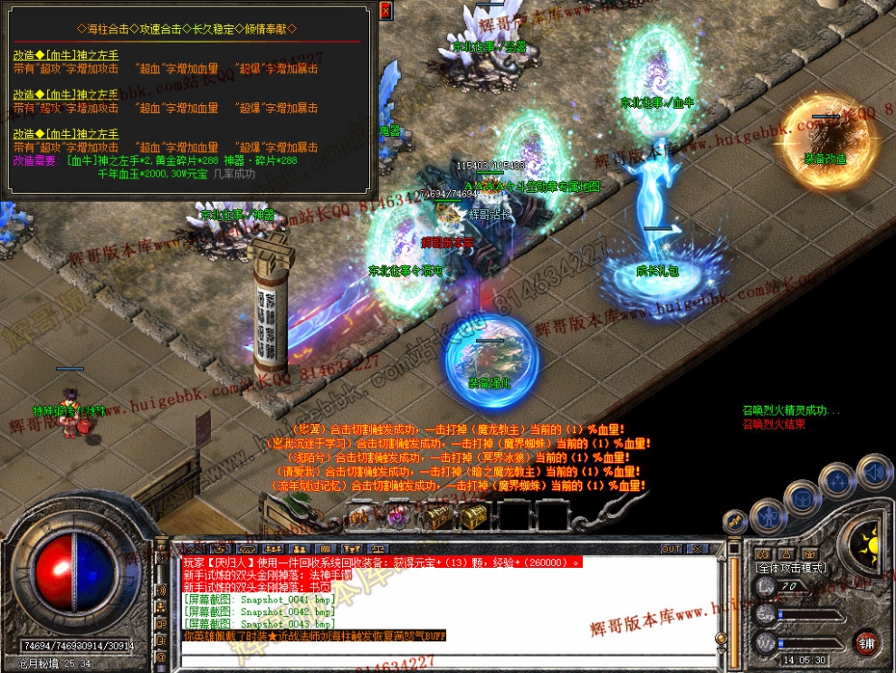 Snapshot_0044.jpg