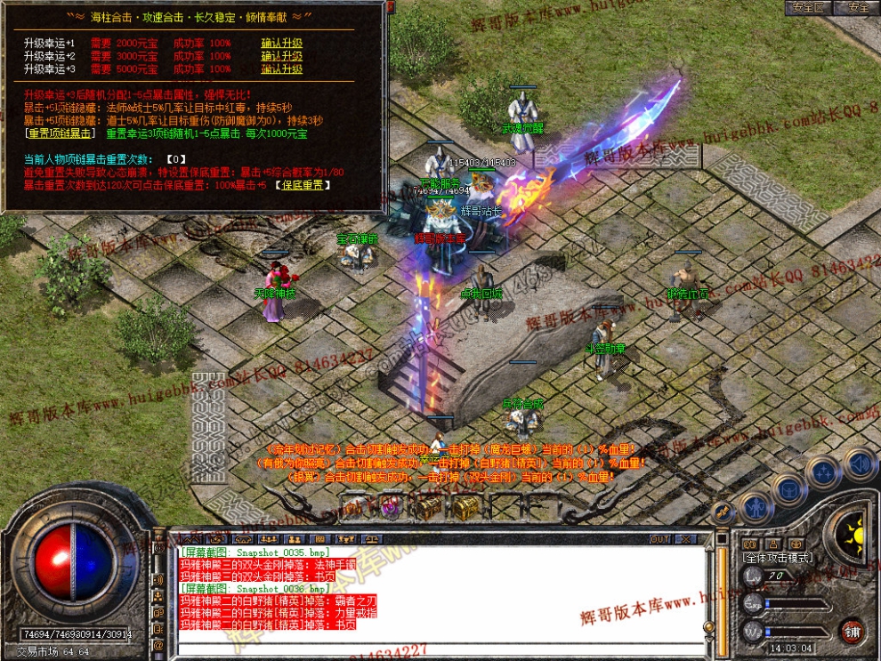 Snapshot_0037.jpg