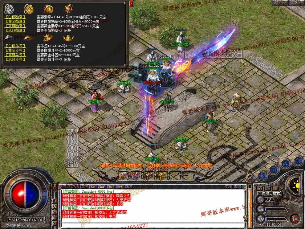 Snapshot_0038.jpg