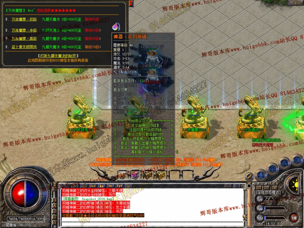 Snapshot_0040.jpg