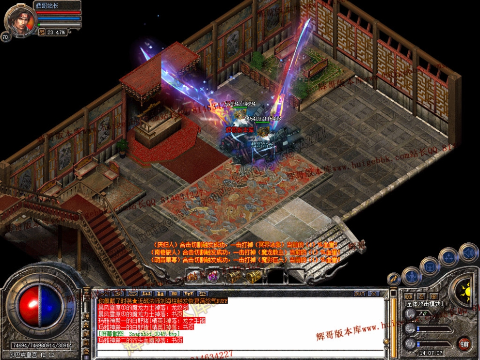 Snapshot_0050.jpg