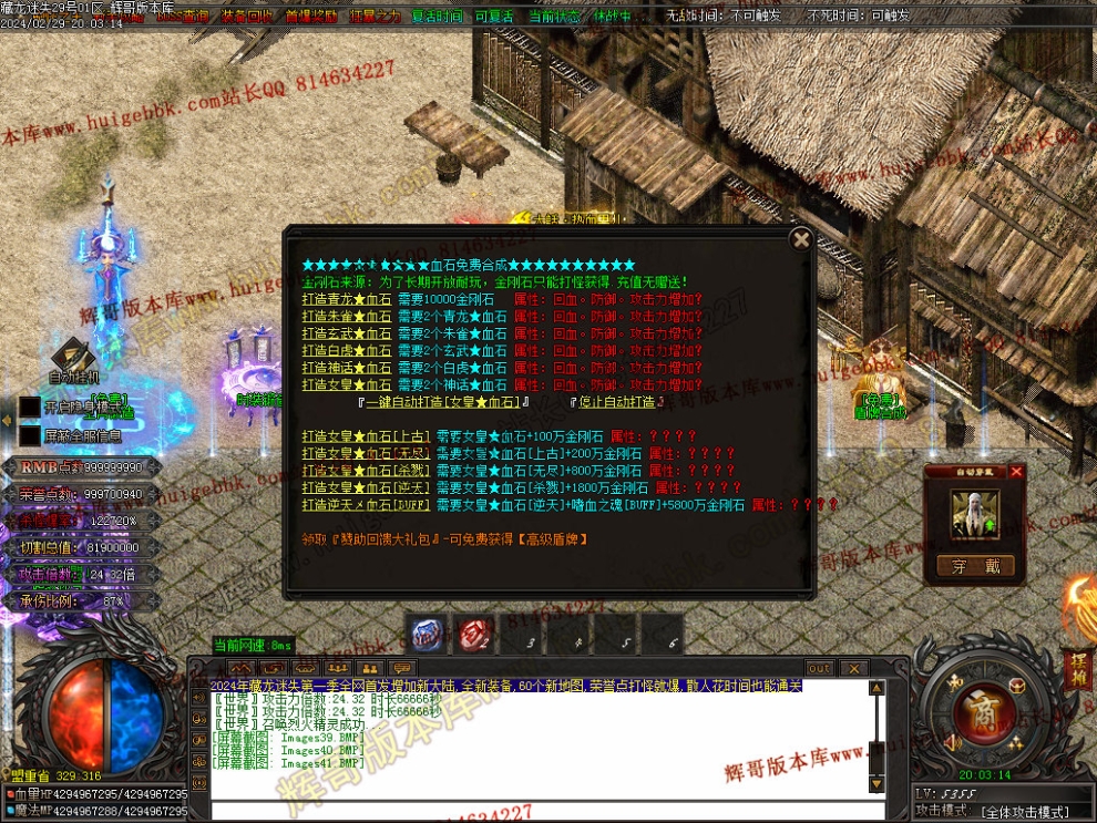 00084.jpg