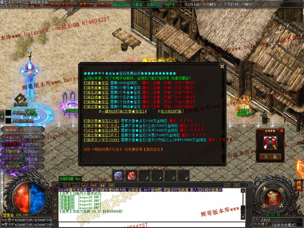 00085.jpg