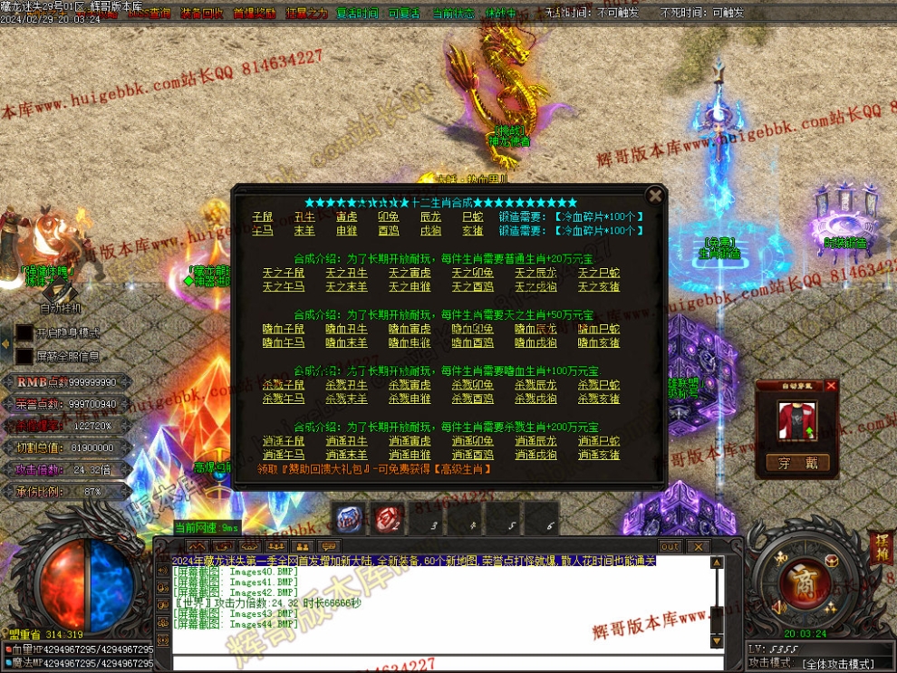 00087.jpg