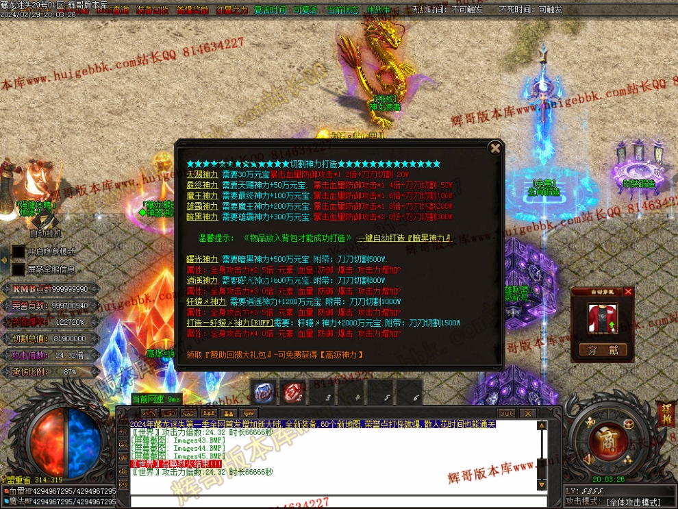 00088.jpg