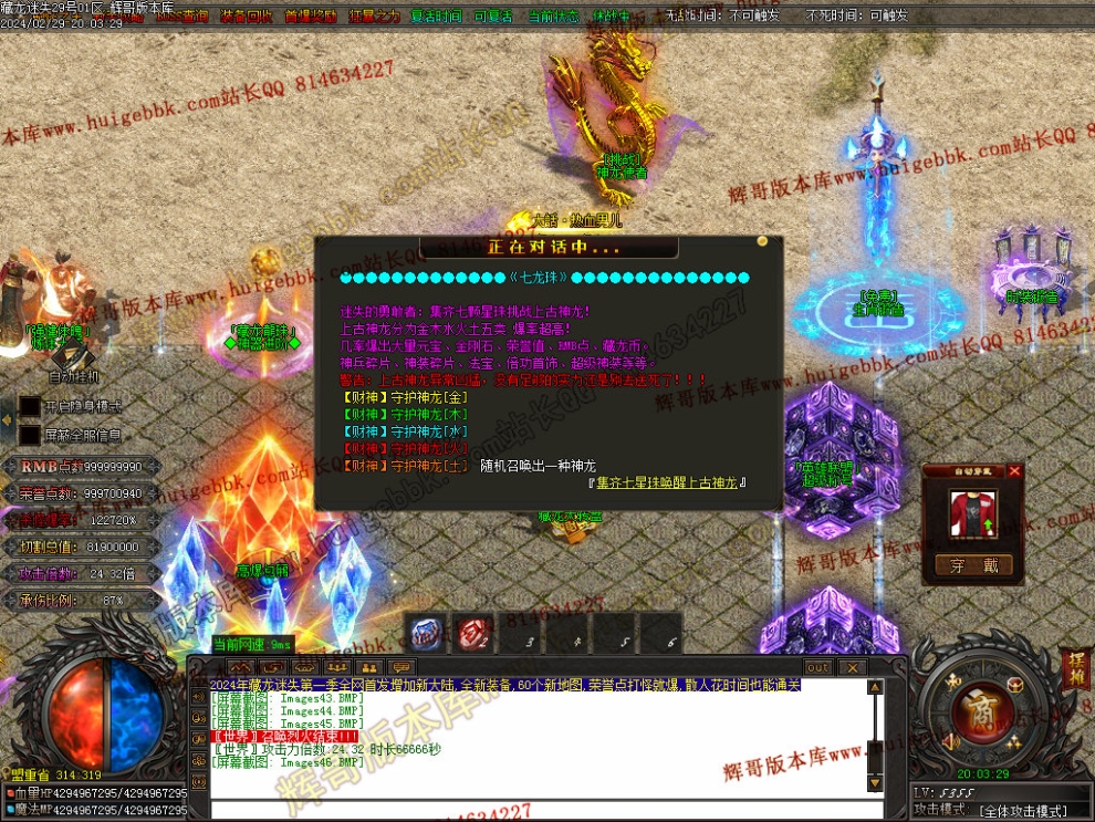 00089.jpg