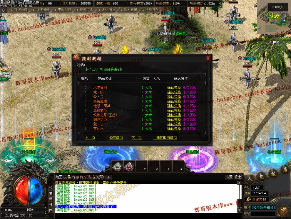 00032.jpg