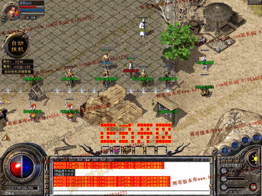 Snapshot_0003.jpg