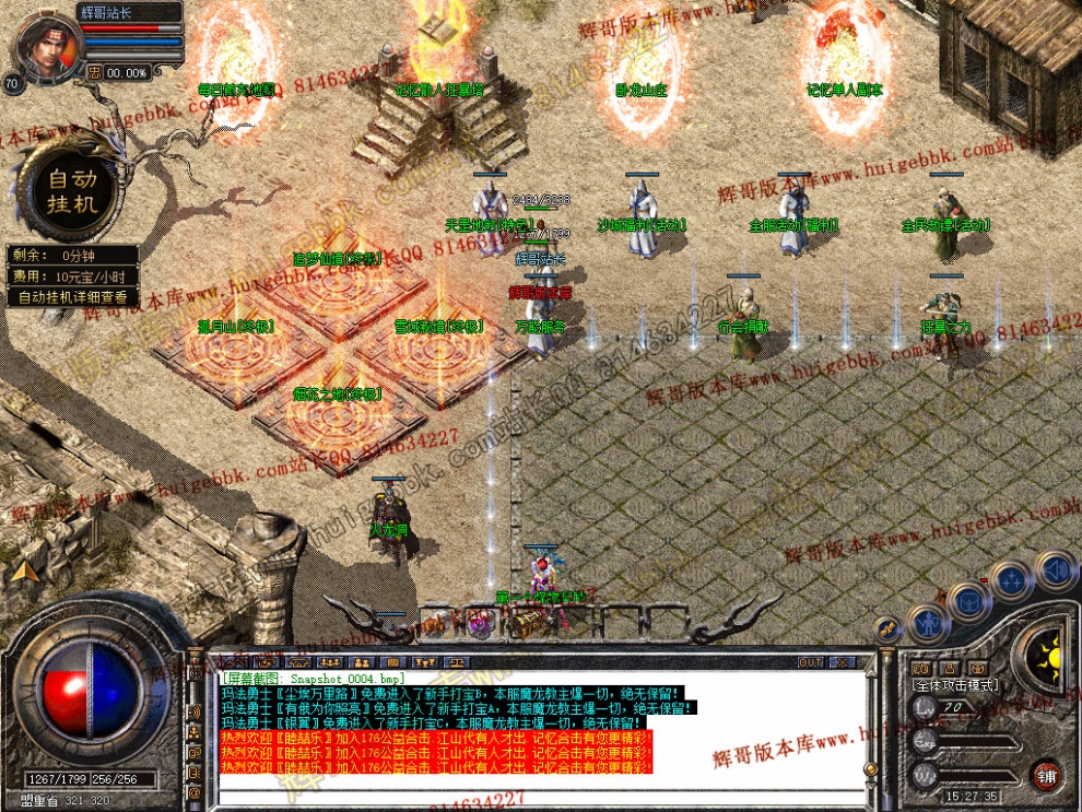 Snapshot_0005.jpg